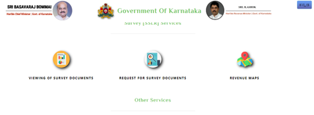 Bhoomi Online 2022- Village land records RTC and Revenue department services, Karnataka