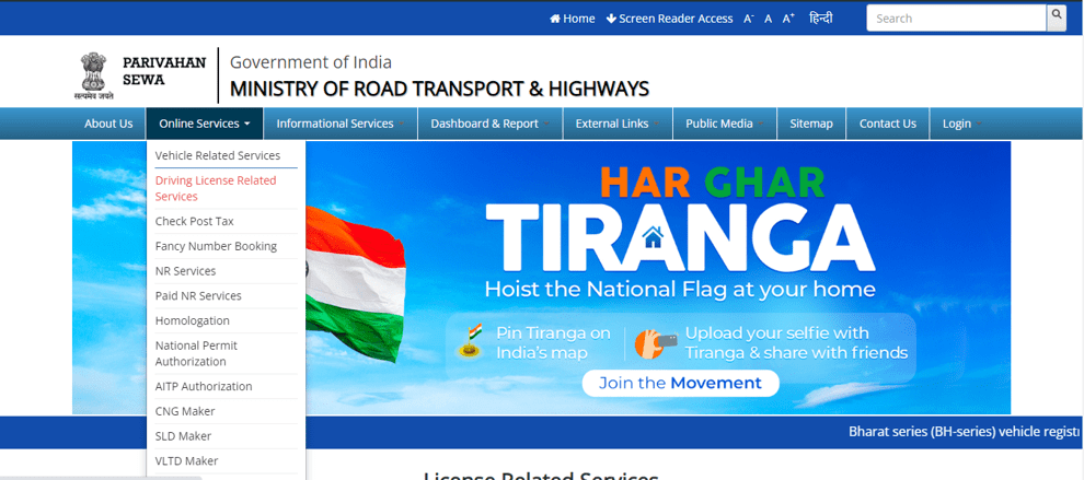 Parivahan Haryana RC Status Check And Online Driving Licence parivahan-haryana-rc-status-check-and-online-driving-licence