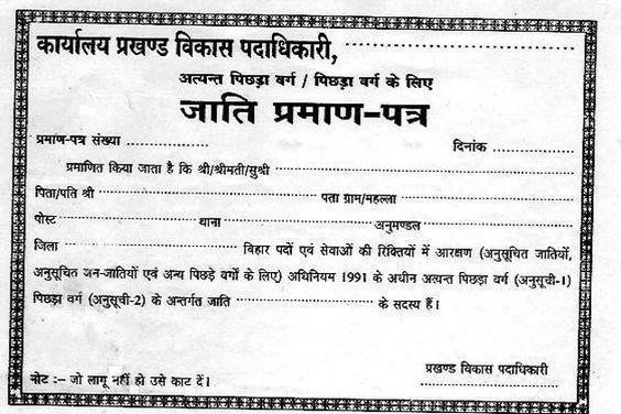 Sc Certificate Of Need prntbl concejomunicipaldechinu gov co Sc Certificate Of Need prntbl concejomunicipaldechinu gov co