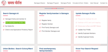 Samagra ID search: All you need to know