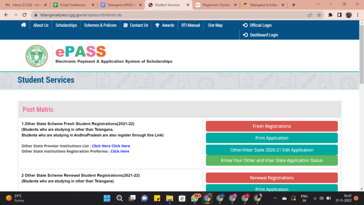 Telangana Epass Scholarship How To Check Ts Epass Status