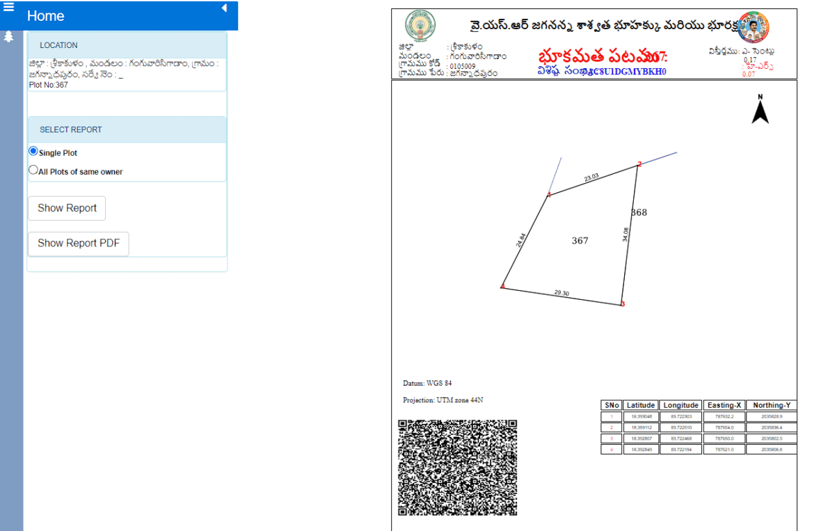AP cadastral maps View and download land maps in Andhra Pradesh online