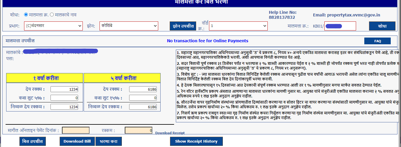 Vasai Virar Gharpatti 2024 All about property tax payment