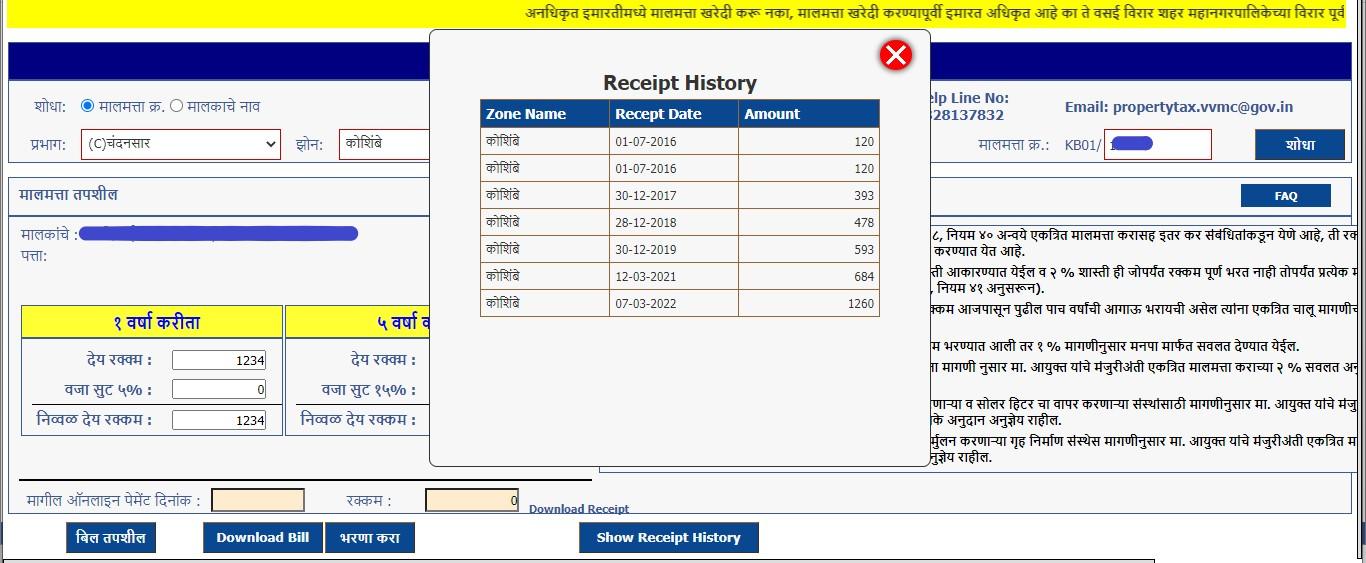 Vasai Virar Gharpatti 2024 All about property tax payment