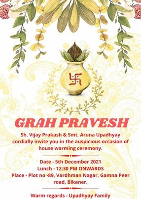 House warming invitation message: Card designs for Griha pravesh