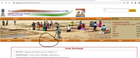 How to know your NREGA job card number?