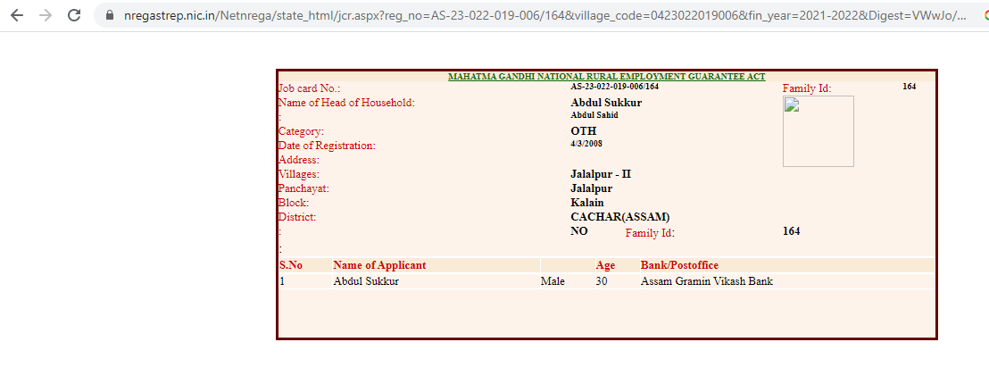 How to see and download NREGA job card list Assam?