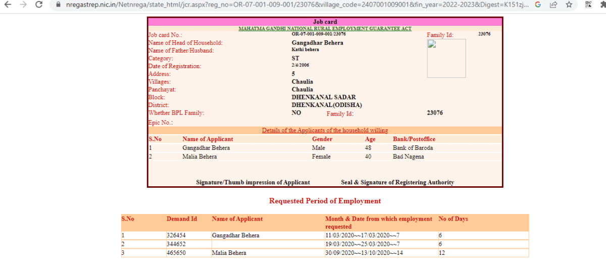 Odisha NREGA job card list view and download process in 2023.