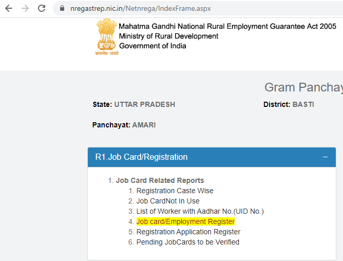 How to see and download NREGA job card list UP?