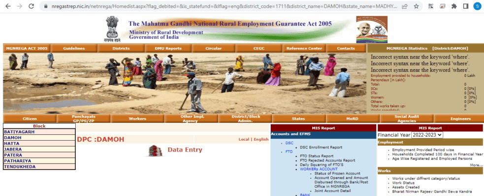 Madhya Pradesh NREGA Job card list View and Download Process in 2023