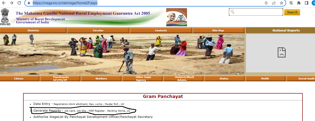 How to view and download NREGA job card list Rajasthan?