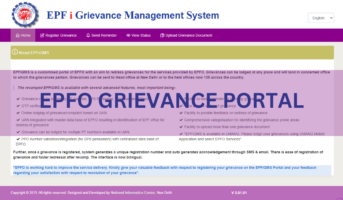 What is EPFO grievance portal? Why is it important?