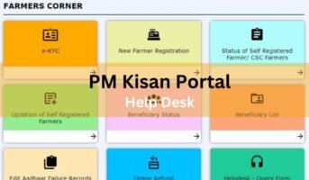 Where to file a complaint if PM Kisan money is not received?