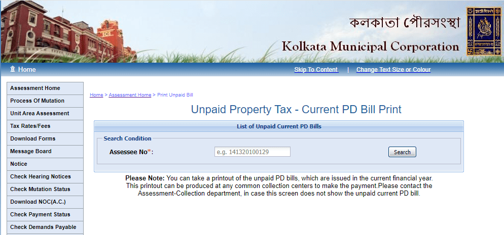 KMC Property Tax PD Bill