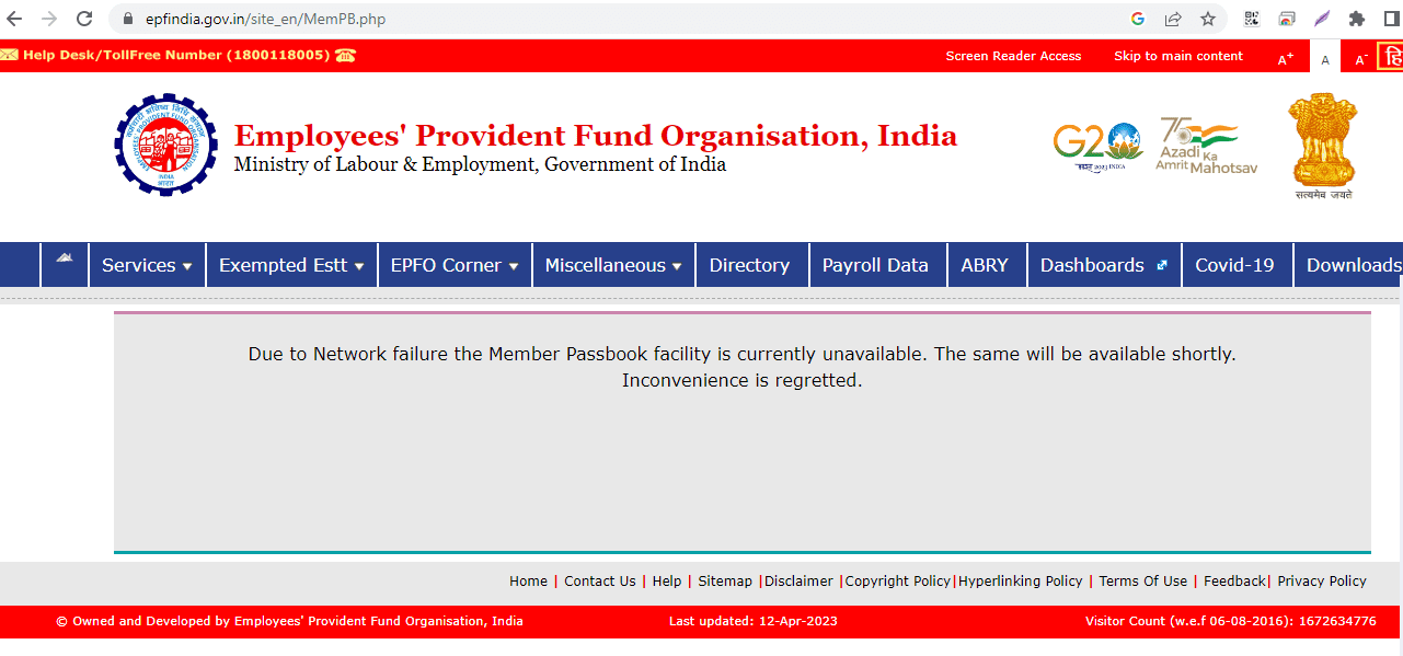 E-passbook site down. How to view EPF passbook offline?