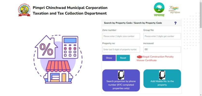 pcmc-property-tax-2023-guide-for-online-payment