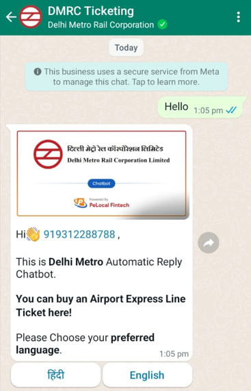 DMRC ने विमानतळ एक्सप्रेस मेट्रो लाईनवर WhatsApp-आधारित तिकीट सेवा सुरू केली