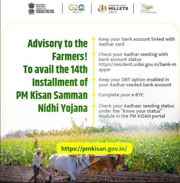 PM Kisan eKYC 2023: Last Date and Process to Check Status