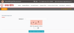 Samagra portal login: Know your SSSM ID in MP