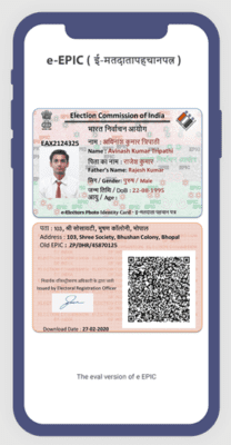 EPIC Number: How To Find EPIC Number on Voter ID card Online