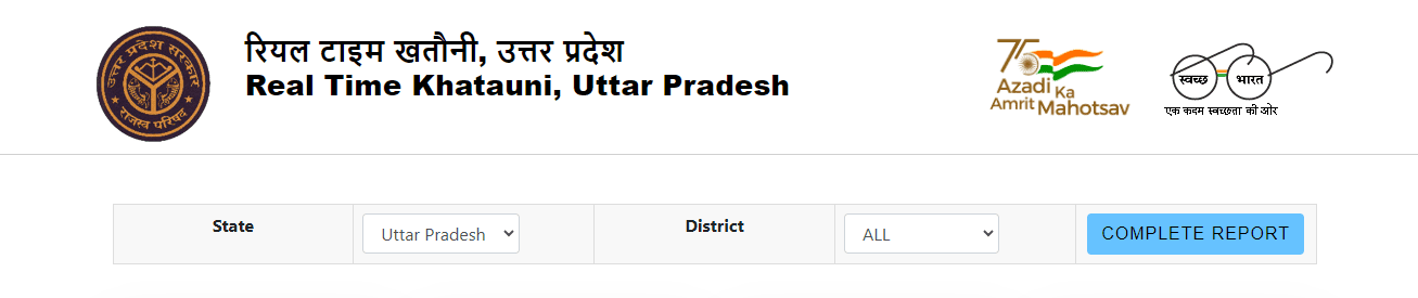 Bhulekh Uttar Pradesh: How to check UP land records online?