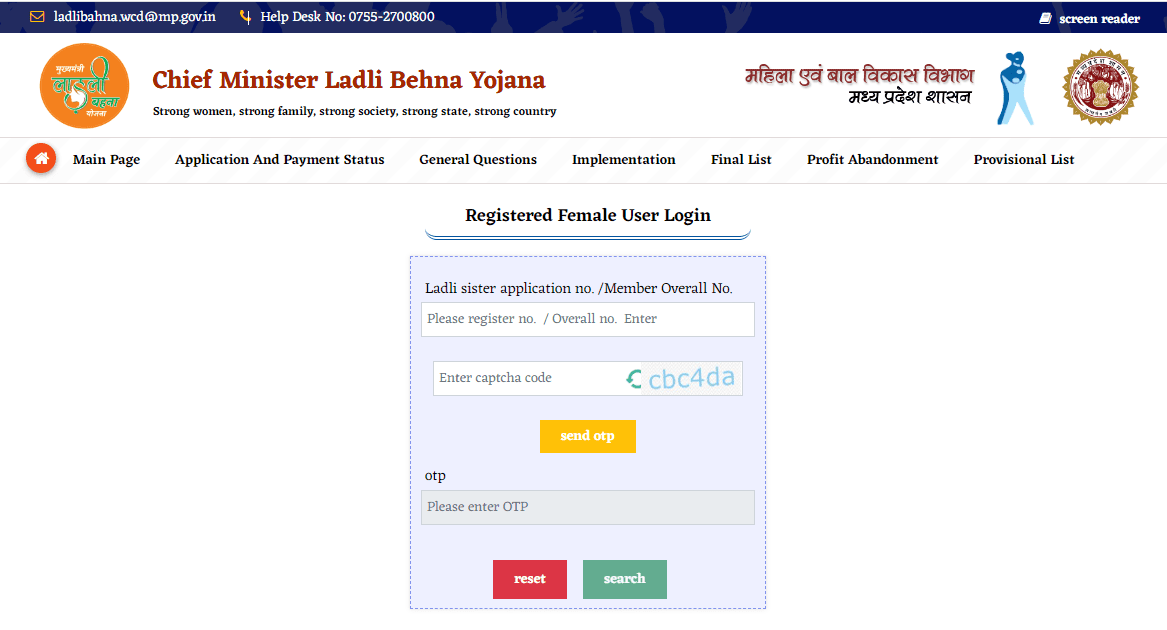 Mukhyamantri Ladli Behna Yojana: Registration, eligibility