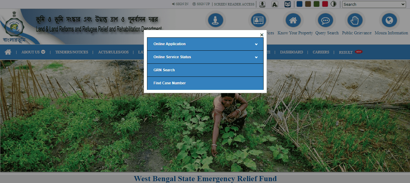 Ente Bhoomi' Portal for Digital Land Survey