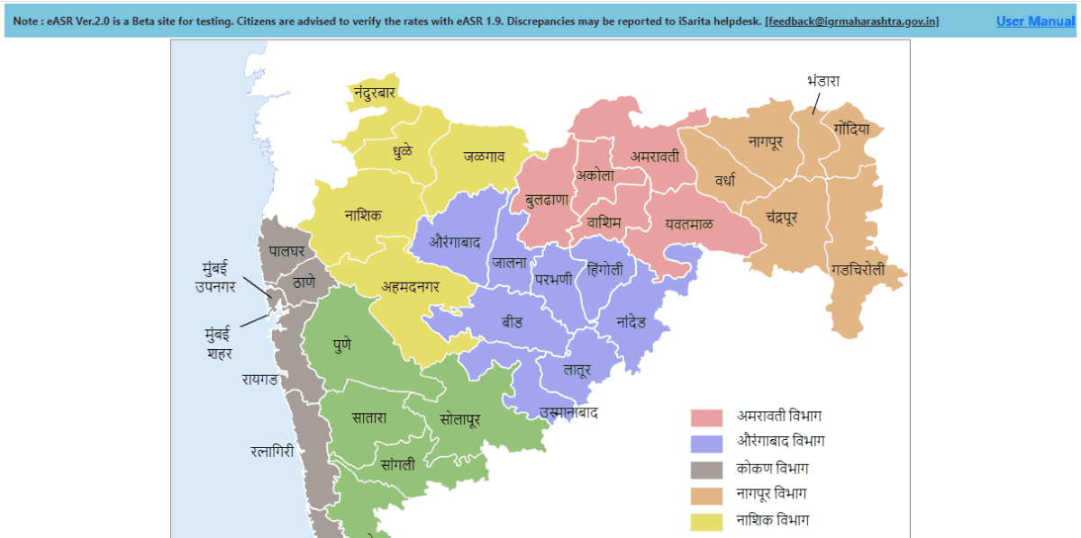 Ready reckoner rates in Vashi, Navi Mumbai 2024