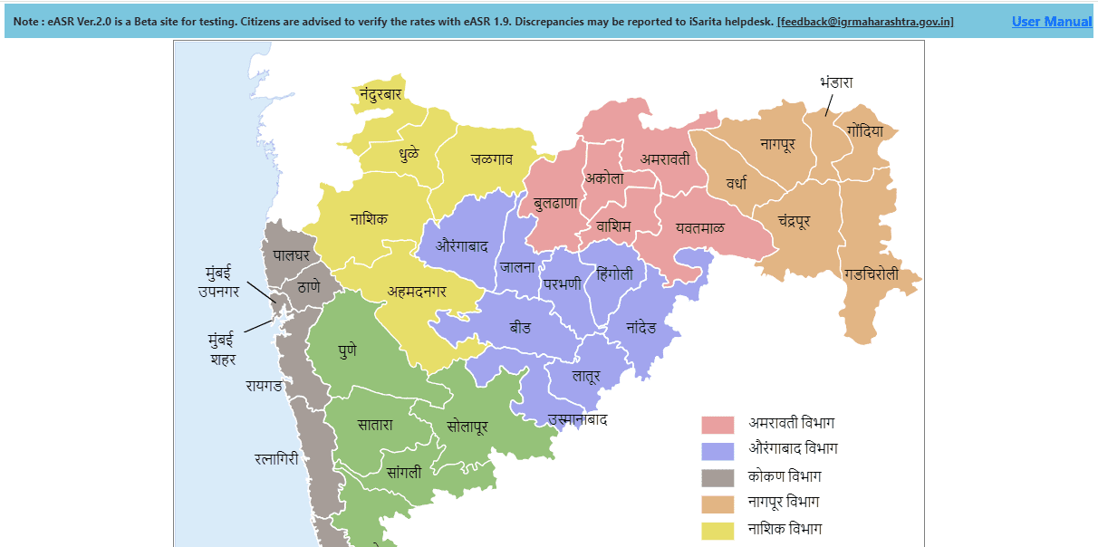 Circle rates in Vashi, Navi Mumbai 2023