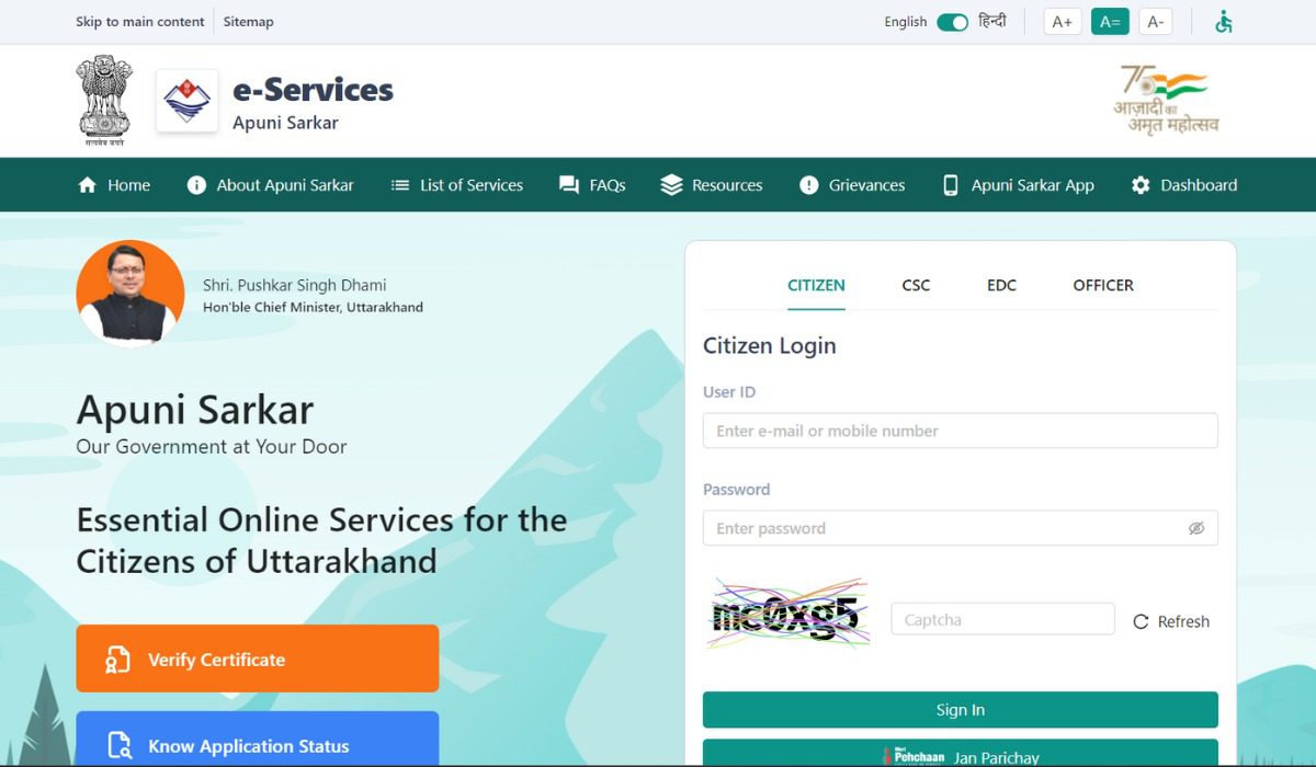eDistrict Uttarakhand Registration, services and certificates