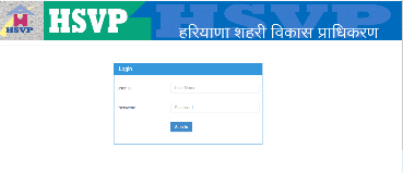 HSVP पाणी बिल: ऑनलाइन पेमेंट, नवीन कनेक्शन, तक्रार निवारण