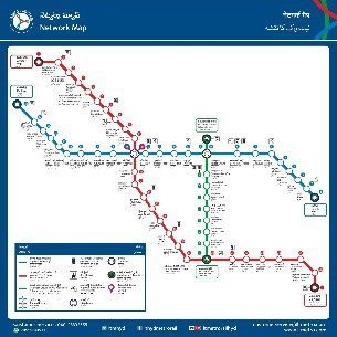 Hyderabad Metro Blue Line: Route, stations, map