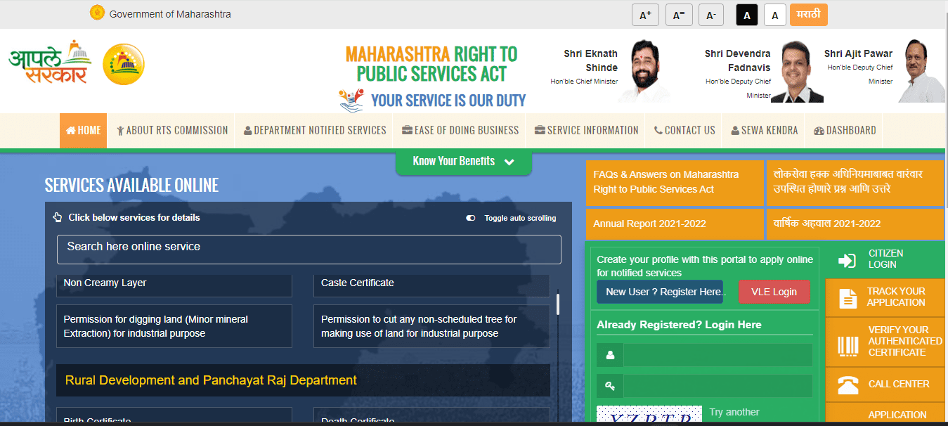 How to apply for Gumasta License in Maharashtra?