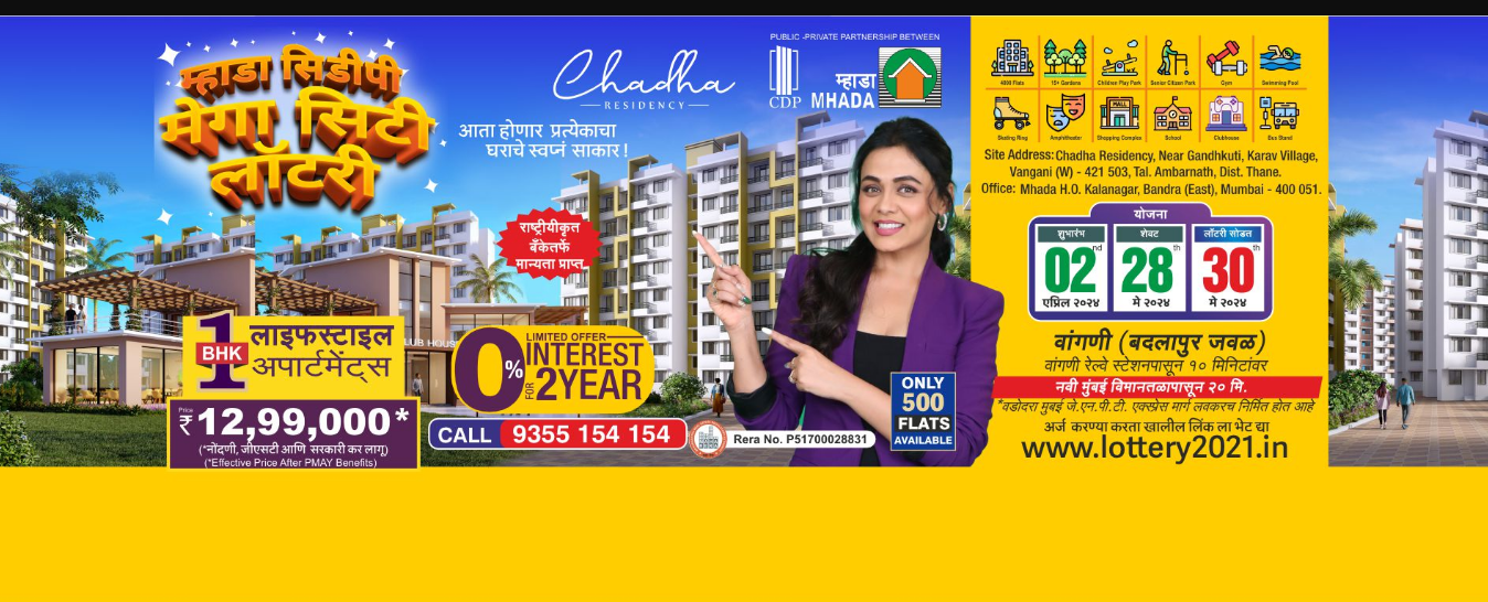 Mhada lottery, Chadha Developers offer 500 units under Mhada-CDP lottery